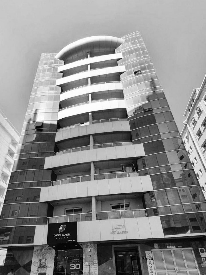 Al-Bader Building